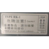 Hand Held BHG / MPG for UMC-5X