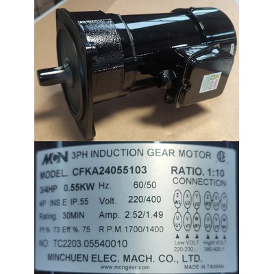 ATC Arm Motor 3/4 HP 4P For UMC-5X 400V
